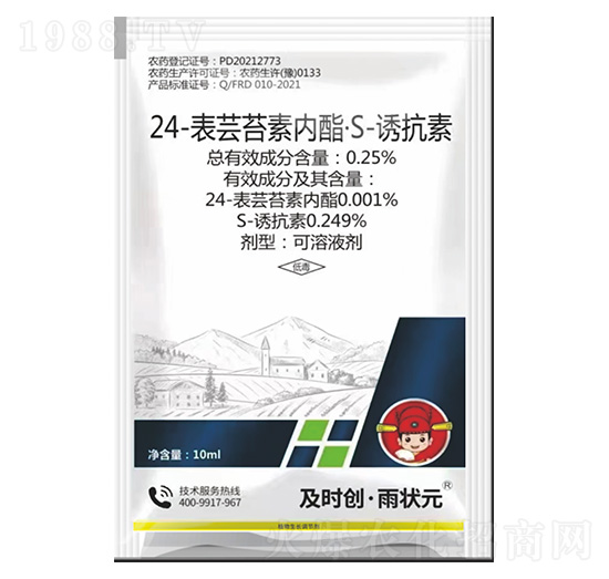 24-表蕓苔素內(nèi)酯·S-誘抗素可溶液劑-及時創(chuàng)·雨狀元-及時雨