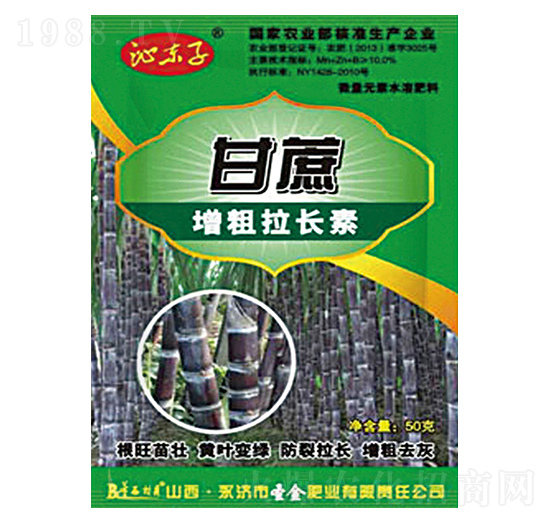 甘蔗增粗拉長素-沁東子-圣金肥業(yè)