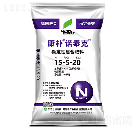 康樸諾泰克穩(wěn)定性復(fù)合肥料15-5-20-康樸