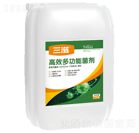 高效多功能菌劑-三滋-綠滋霖