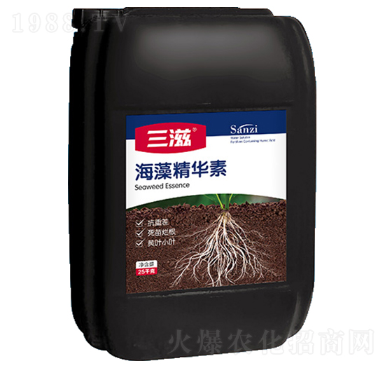 海藻精華素-三滋-綠滋霖