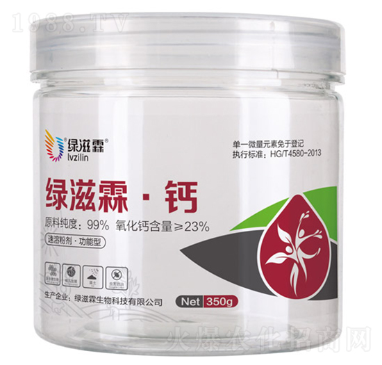 綠滋霖鈣-綠滋霖