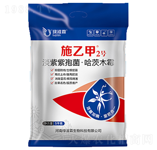 淡紫紫孢菌·哈茨木霉-施乙甲2號-綠滋霖