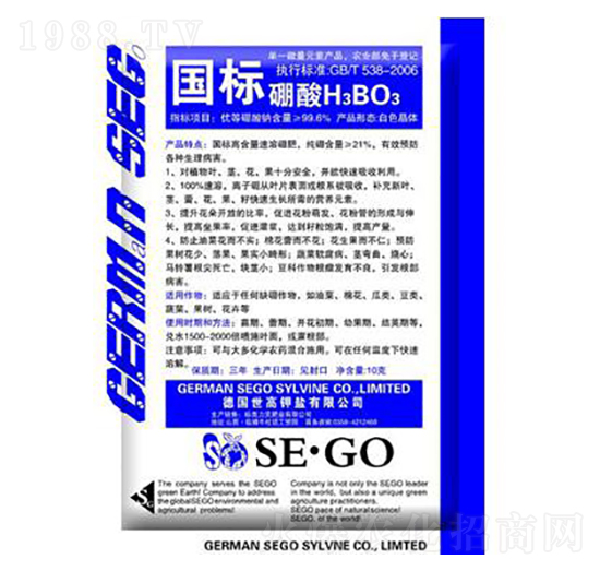 國(guó)標(biāo)硼肥-世力高生物