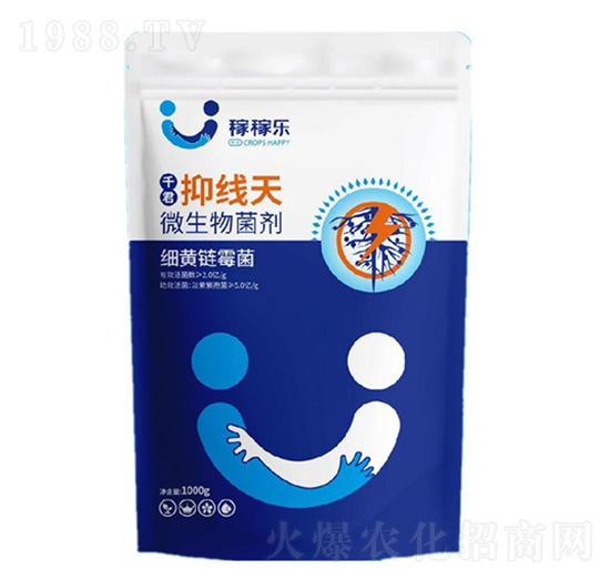 微生物菌劑-千君抑線天-稼稼樂(lè)