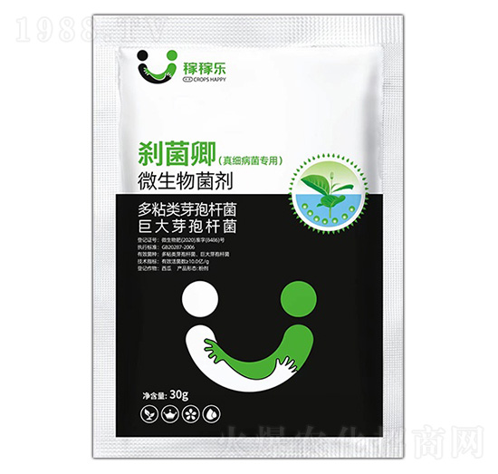 真細病菌專用微生物菌劑-剎菌卿-稼稼樂