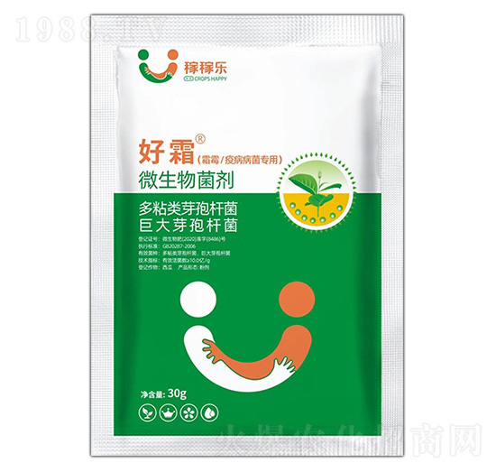 霜霉疫病病菌專用微生物菌劑-好霜-稼稼樂