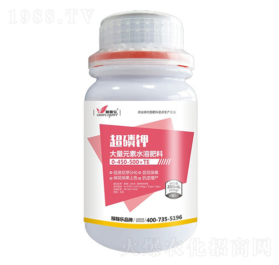 大量元素水溶肥料0-450-500+TE-超磷鉀-稼稼樂(lè)