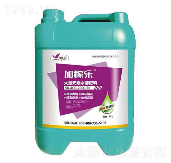 清液高磷型大量元素水溶肥料50-200-400+TE-加稼樂-稼稼樂