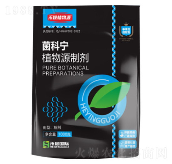 植物源制劑-菌科寧-禾穎生物
