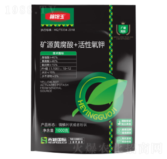 礦源黃腐酸鉀+活性氧鉀-禾穎生物