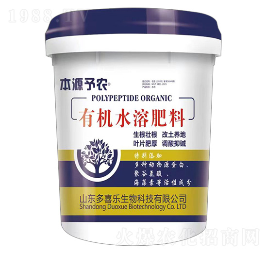 有機(jī)水溶肥料-本源予農(nóng)-多喜樂(lè)