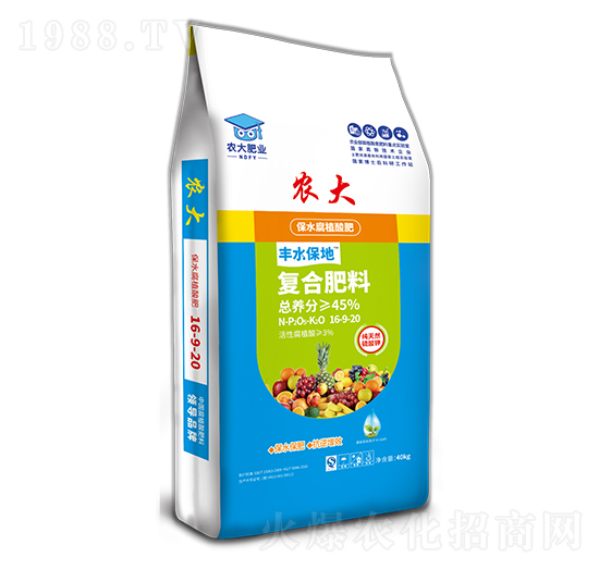 保水腐植酸肥16-9-20-豐水保地-農大生態(tài)