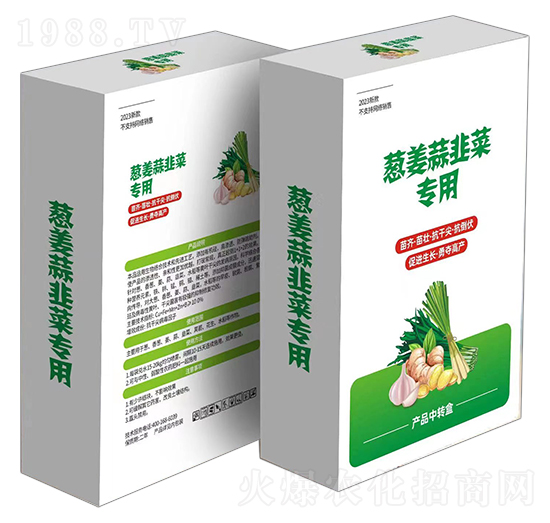 蔥姜蒜韭菜專用套裝-蘇研印象