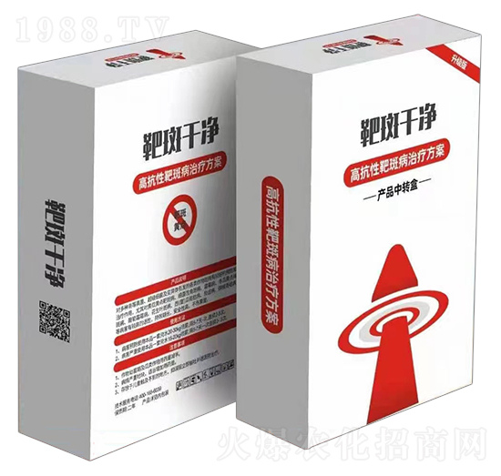 高抗性靶斑病防治方案-蘇研印象