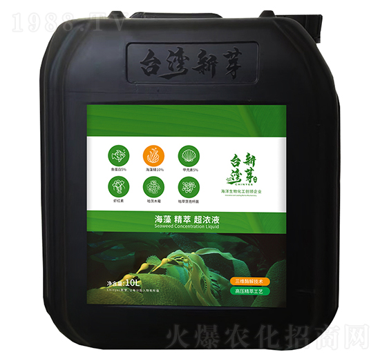 海藻精萃超濃液-臺(tái)灣新芽