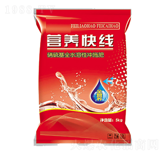 硝硫基全水溶性沖施肥-營(yíng)養(yǎng)快線(xiàn)-金爾福肥業(yè)