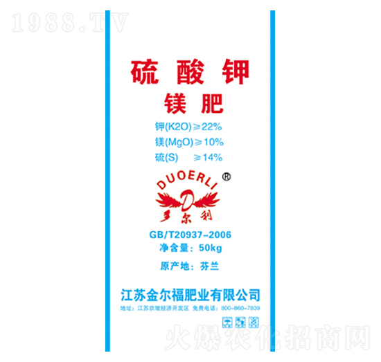 硫酸鉀鎂肥-金爾福肥業(yè)