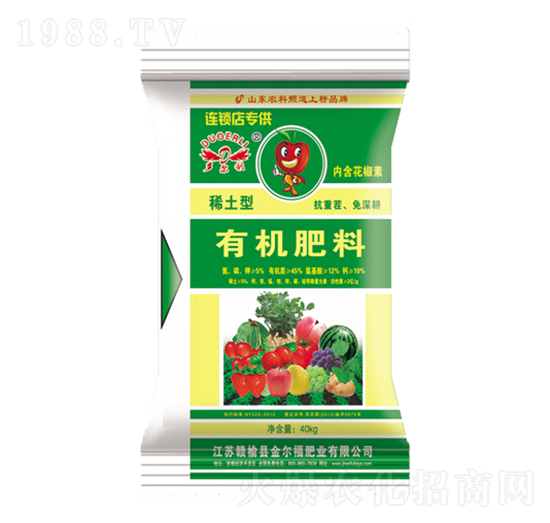 稀土型有機(jī)肥料-金爾福肥業(yè)