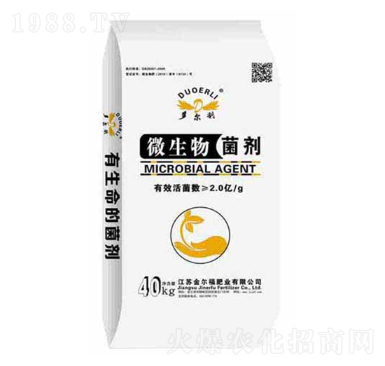 微生物菌劑-多爾利-金爾福肥業(yè)