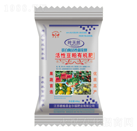 天然活性豆粕有機(jī)肥-金爾福肥業(yè)