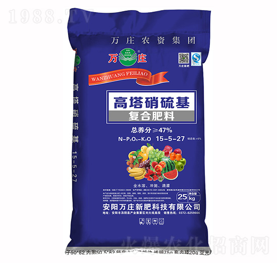 高塔硝硫基復(fù)合肥料15-5-27-萬莊