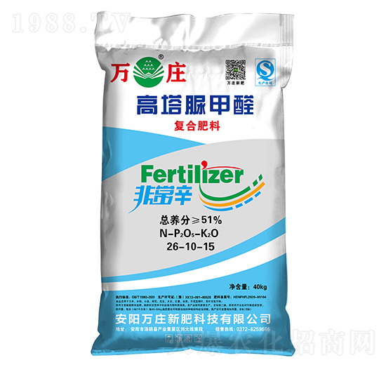 高塔脲甲醛復(fù)合肥料26-10-15-萬莊