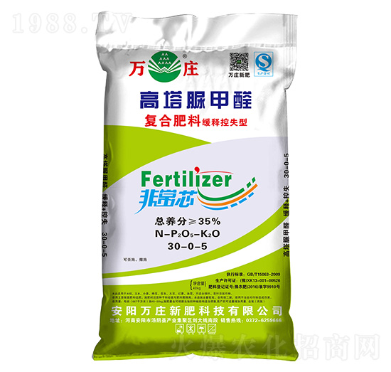 復合肥料緩釋控失型30-0-5-萬莊