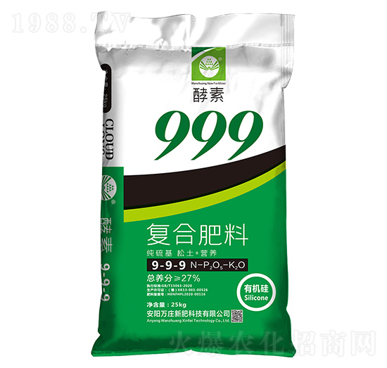 復(fù)合肥料9-9-9-酵素-萬(wàn)莊