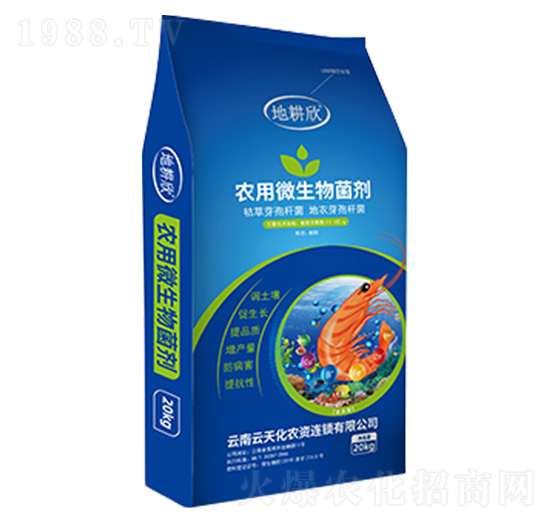 農用微生物菌劑-地耕欣-云天化農資