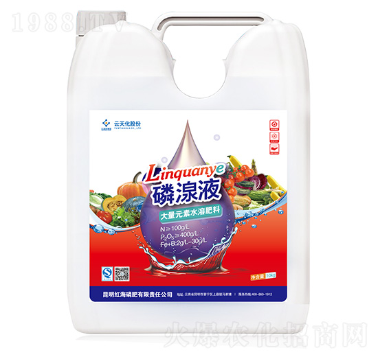 清液型大量元素水溶肥料-磷湶液-云天化農資