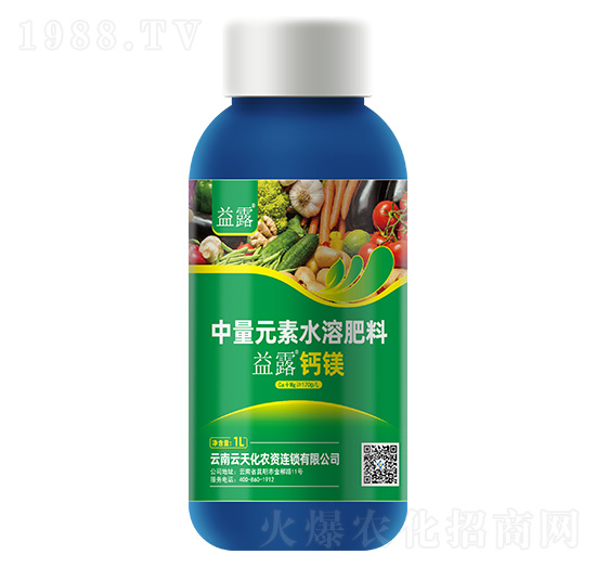 中量元素水溶肥料-益露鈣鎂-云天化農(nóng)資