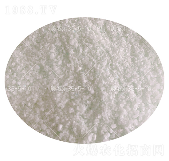 大量元素水溶肥料35-5-10+TE（顆粒）-美滋樂-云天化農資