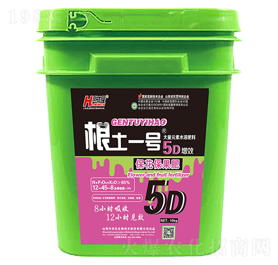 10kg保花保果型大量元素水溶肥料12-45-8-5D增效-根土一號(hào)-中農(nóng)化