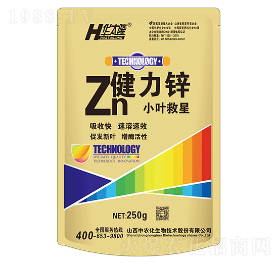 250g健力鋅-小葉救星-中農(nóng)化