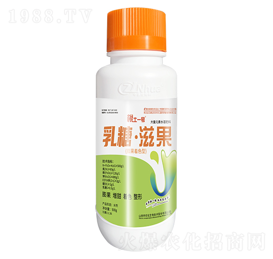 膨果著色型大量元素水溶肥料-乳糖·滋果-根土一號-中農化