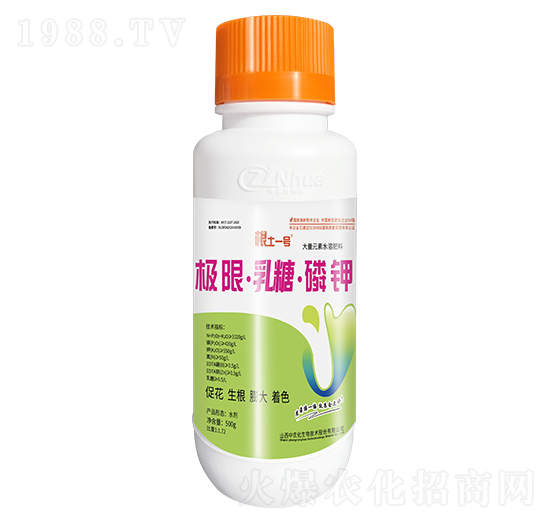 大量元素水溶肥料-極限·乳糖·磷鉀-根土一號(hào)-中農(nóng)化