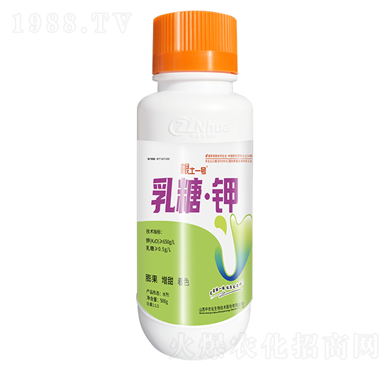 乳糖·鉀葉面肥-根土一號(hào)-中農(nóng)化