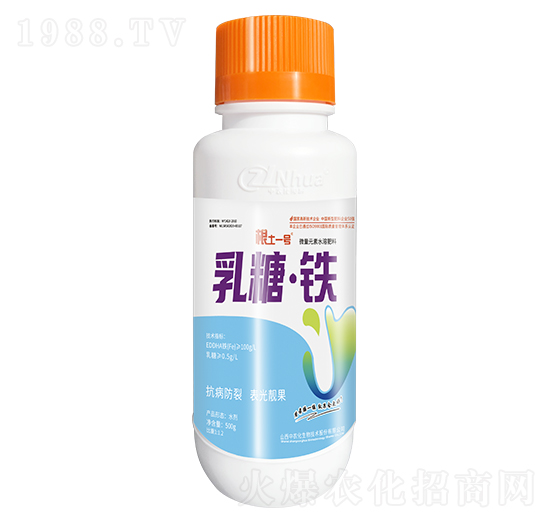 微量元素水溶肥料-乳糖·鐵-根土一號(hào)-中農(nóng)化