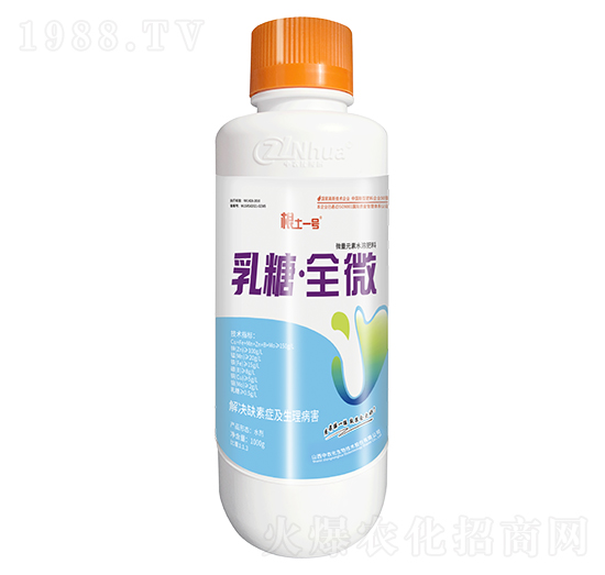1000g微量元素水溶肥料-乳糖·全微-根土一號(hào)-中農(nóng)化