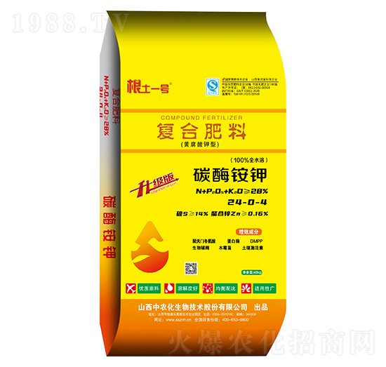 黃腐酸鉀型復(fù)合肥料（碳酶銨鉀）24-0-4-根土一號(hào)-中農(nóng)化