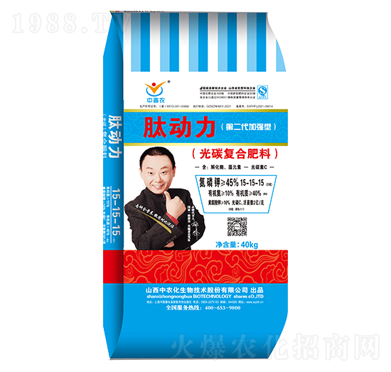 光碳復合肥料15-15-15-肽動力-中農(nóng)化
