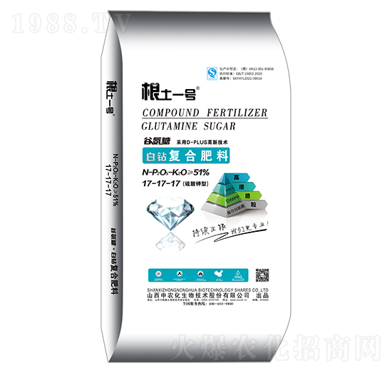 硫酸鉀型谷氨糖白鉆復(fù)合肥料17-17-17-根土一號-中農(nóng)化