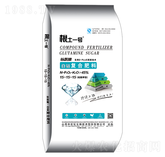 硫酸鉀型谷氨糖白鉆復合肥料15-15-15-根土一號-中農化