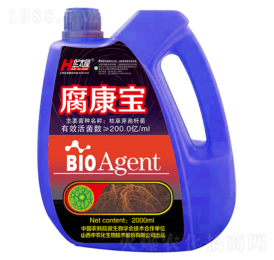 枯草芽孢桿菌-腐康寶-華太隆-中農(nóng)化股份