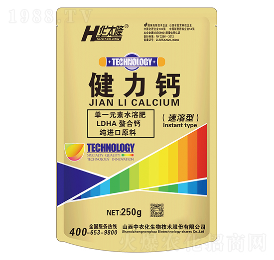 250g單一元素水溶肥-健力鈣-中農(nóng)化