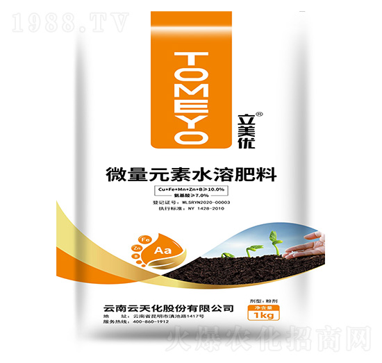 微量元素水溶肥料-立美優(yōu)-云天化