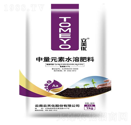 中量元素水溶肥料-立美優(yōu)·鈣鎂-云天化