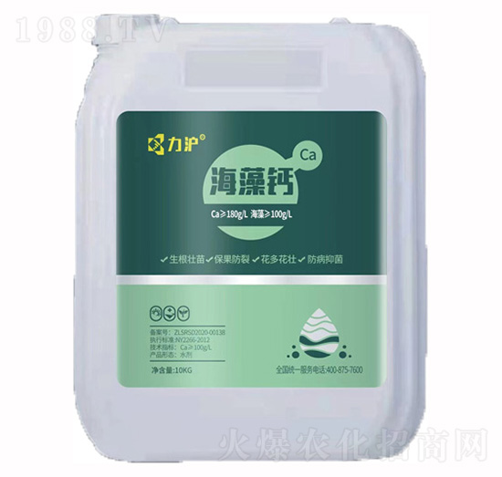 海藻鈣-力滬生物