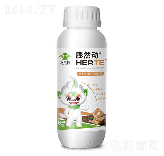 地下塊根塊莖膨果劑-膨然動(dòng)-禾爾特